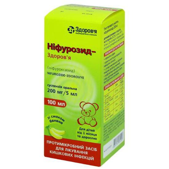 Ніфурозид-Здоров'я суспензія 200 мг/5 мл 100 мл